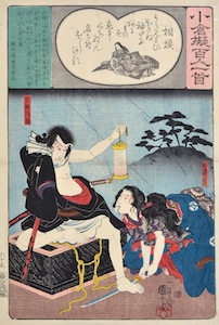 Kuniyoshi, A Comparison of the Ogura One Hundred Poets 65 - O-Kiku and Kyogoku Takumi