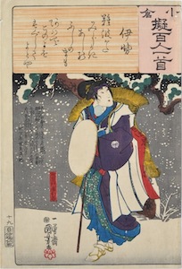 Kuniyoshi, A Comparison of the Ogura 100 Poets 19 - Masaemon's Wife Otani