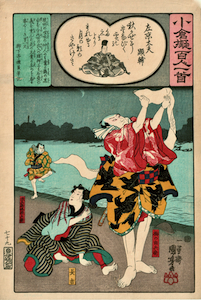 Kuniyoshi, A Comparison of the Ogura 100 Poets, 79 - Ume Yoshibei and Chokichi