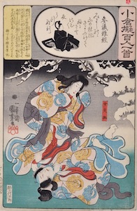 Kuniyoshi, A Comparison of the Ogura 100 Poets - Ben no Naisha and Matagoro