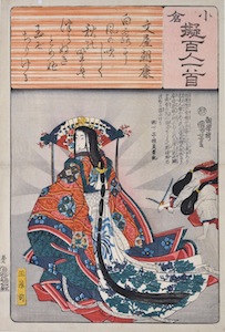 Kuniyoshi, A Comparison of the Ogura One Hundred Poets 37 - Tamamo no Mae