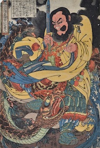 Kuniyoshi, The 108 Heroes of the Popular Suikoden - Ju-unryu Kosonsho Conjuring a Storm