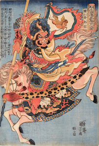 Kuniyoshi, The 108 Heroes of the Popular Suikoden - Saijinki Kwakusei Armed with a Spear on a Plunging Horse