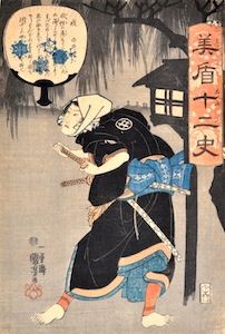 Kuniyoshi, Selection for the Twelve Signs - Shirai Gonpachi