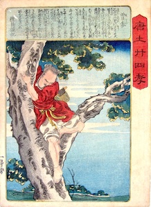 Kuniyoshi, 24 Paragons of Filial Duty - Tseng Ts'an in a Tree