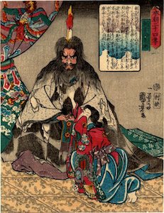 Kuniyoshi, 24 Paragons of Filial Piety of Our Country - Hitsu-no-Saisho