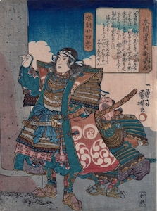 Kuniyoshi, 24 Paragons of Filial Piety of Our Country - Honma Suketada