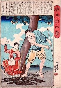 Kuniyoshi, 24 Paragons of Filial Piety - Kwakkyo