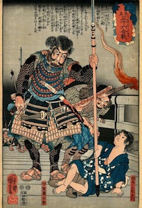 Kuniyoshi, 36 Famous Battles - Soma Kotaro Yoshikado