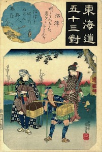 Kuniyoshi, 53 Parallels for the Tokaido Road - Numazu Station