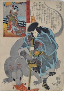 Kuniyoshi, The More than 60 Provinces of Japan - Shimidzu no Kwanja Yoshitaka and a Giant Rat