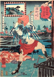 Kuniyoshi, 69 Stations of the Kisokaido Road 4 - Urawa