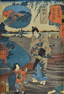 Kuniyoshi, 69 Stations of the Kisokaido Road 18 - Sakamoto