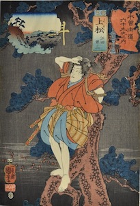 Kuniyoshi, 69 Stations of the Kisokaido Road 39 - Agematsu