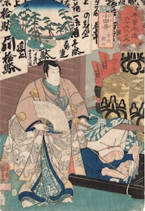 Kuniyoshi, 69 Stations of the Kisokaido 22 - Odai