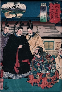 Kuniyoshi, 69 Stations of the Kisokaido Road - Omiya