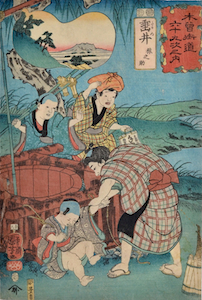 Kuniyoshi, 69 Stations of the Kisokaido Road - Tarui