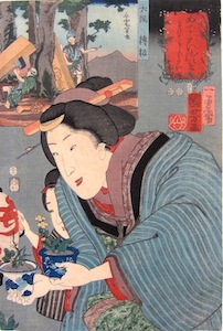 Kuniyoshi, Celebrated Treasures of Land and Sea - Lumber from Osumi