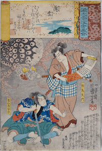 Kuniyoshi, Comparison With The Cloudy Chapters of The Genji - Usugumo