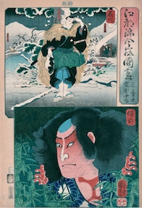 Kuniyoshi, A Modern Set of Edo Provinces in Brocade Style - Mimaska and Bizen