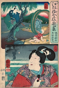 Kuniyoshi, A Modern Set of Edo Provinces in Brocade Style - Owari Province