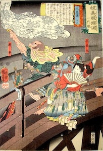 Kuniyoshi, The secrets of Strategy - Gojo Bridge