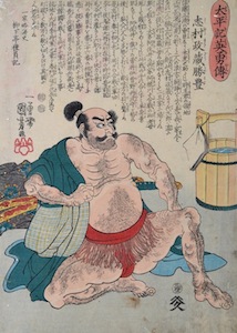 Kuniyoshi, Heroic Stories of the Taiheiki 32 - Shimura Masazo Katsutoyo