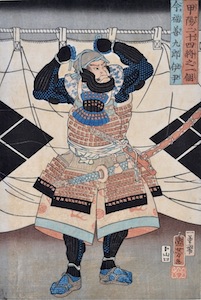 Kuniyoshi, 24 Generals of Eastern Kai Province - General Imafuku Zenkuro Katsutada