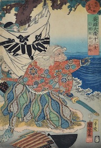 Kuniyoshi, Japanese Heroes for the Twelve Signs Boar - Kajiwara Heizo Kagetoki