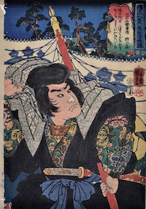 Kuniyoshi, Military Brilliance for the Eight Views - Evening Bell At Todai-ji