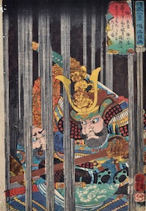Kuniyoshi, Military Brilliance for the Eight Views - Night Rain at Narumi