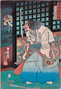 Kuniyoshi, A Mirror of Heroes of Our Country - Yamaki Hangan Kanetaka