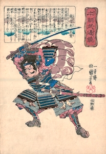 Kuniyoshi, Mirror of Our Country's Military Excellence - Kumagae Jiro Naozane