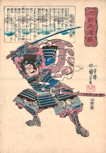 Kuniyoshi, Mirror of Our Country's Military Excellence - Kumagae Jiro Naozane