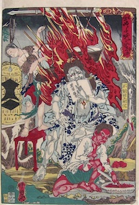 Kyosai, Fiery God Fudo and Assistants