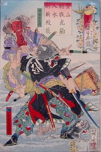 Kyosai, Two Battling Warriors - Muramatsu in Foreground from Genroku Yamato Nishiki