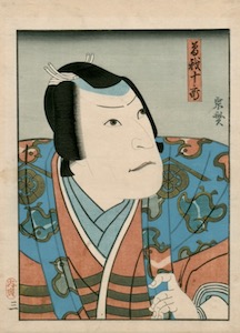Munehiro, Jitsukawa Enzaburo I as Soga Juro