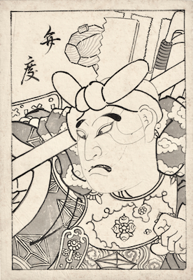 Munehiro, Benkei, from an Unpublished Series of Preparatory Drawings