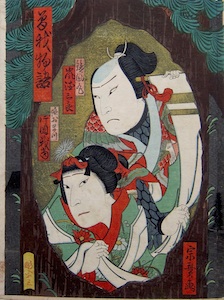 Munehiro, Two Kabuki Actors in the Hollow of a Tree