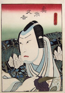 Sadamasu, Actor Portrait