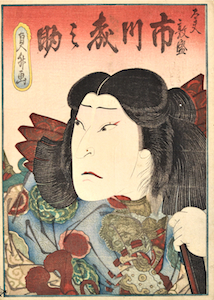 Sadamasu, Ichikawa Morinosuke as Tayu Atsumori