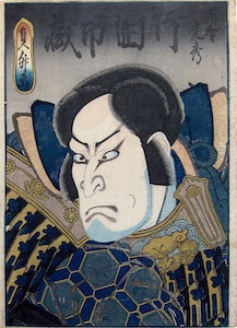 Sadamasu, Kataoka Ichizo as Mitsuhide Akechi