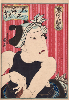 Sadamasu, Okawa Hashizo as Rokusa