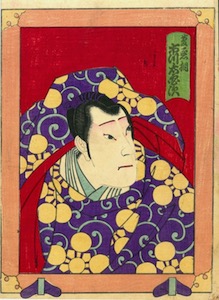 Sadanobu II, Actor in the role of Michizane