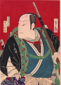 Sadanobu II, An Actor in the Role of Yuranosuke