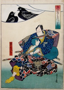 Sadanobu, Ichikawa Ebizo in the role of Kumagai Jiro