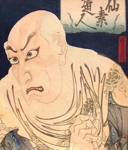 Sadanobu, Ichikawa Ebizo V as Senso Dojin