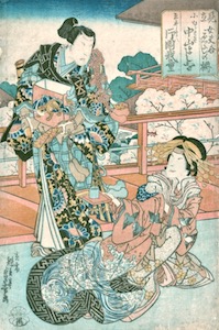 Sadayoshi, Actors as the Lovers Miura-ya Komurasaki and Shirai Gonpachi