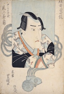 Toyokuni I, Portrait of Onoe Kikugoro III as Juro Sukenari