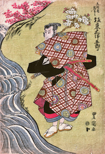 Toyokuni I, Bando Mitsugoro III as Daihanji no Kiyosumi